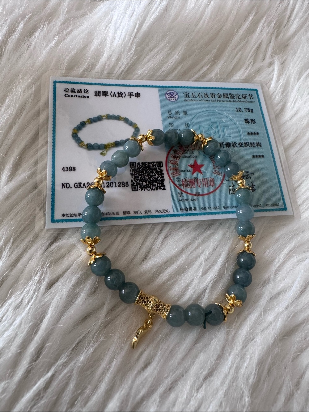 Gold Accent Green Jade Beaded Bracelet